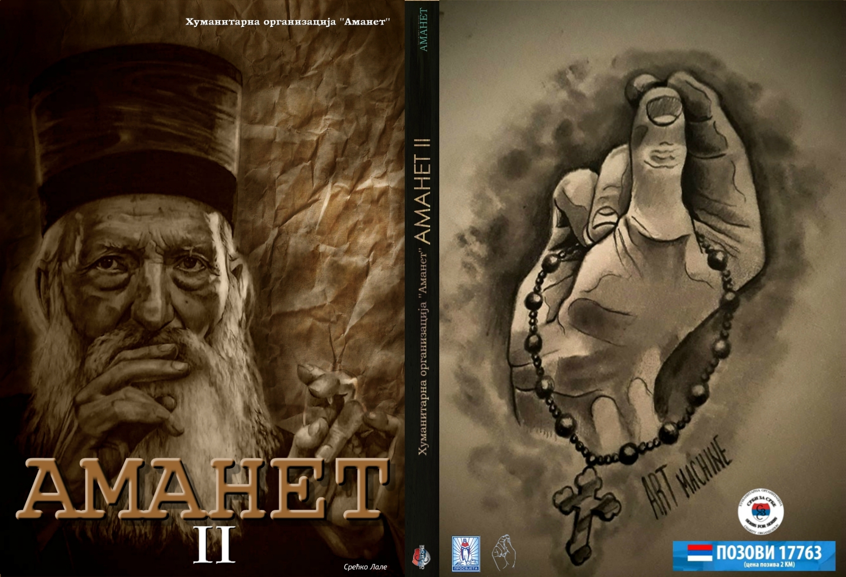 DOBOJSKI INFO NAJAVLJUJE: Humanitarna promocija knjige "Amanet" u Tesliću (VIDEO)