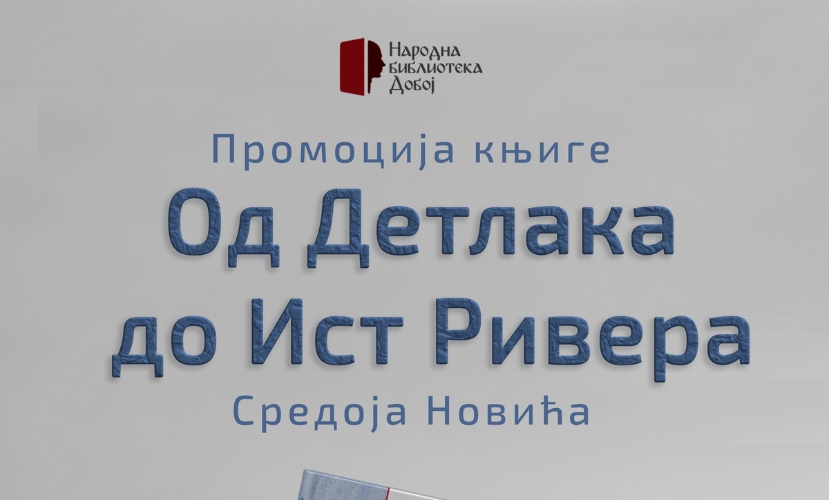 DOBOJ: Promocija knjige Sredoja Novića „Od Detlaka do Ist Rivera“ u Narodnoj biblioteci