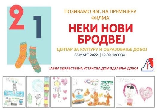DOBOJ: Danas premijera filma „Neki novi Brodvej“