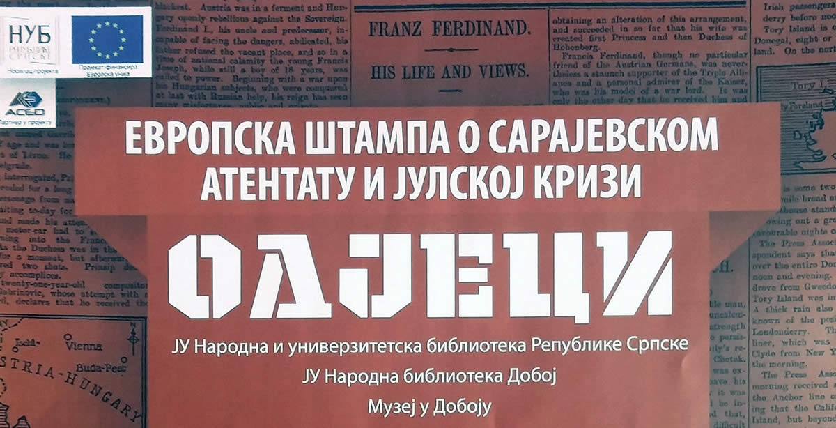 DOBOJ: Predstavljanje projekta "Izučavanjem istorije do pomirenja"