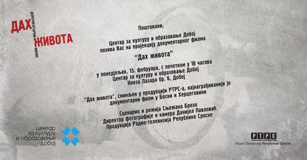 DOBOJ: Prikazan dokumentarni film “Dah života” o dvanaest banjalučkih beba (VIDEO)