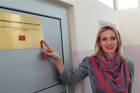 DOBOJ: U završnoj fazi uvođenje nastave kineskog jezika