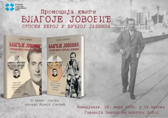 FOTO: Dobojski Info | PROMOCIJA KNJIGE O BLAGOJU JOVOVIĆU U DOBOJU: Priča o atentatu na Pavelića