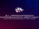 DOBOJSKI INFO NAJAVLJUJE: Otvoreno glasanje za nagradu publike 31. Đurđevdanskog festivala